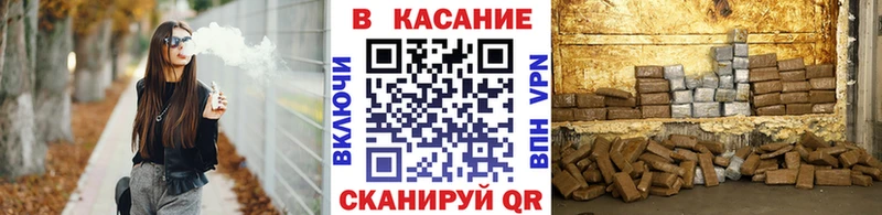 Купить наркотик аптеки Кузнецк СОЛЬ Галлюциногенные грибы ГАШИШ Меф