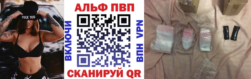 Alpha-PVP мука  Кузнецк 