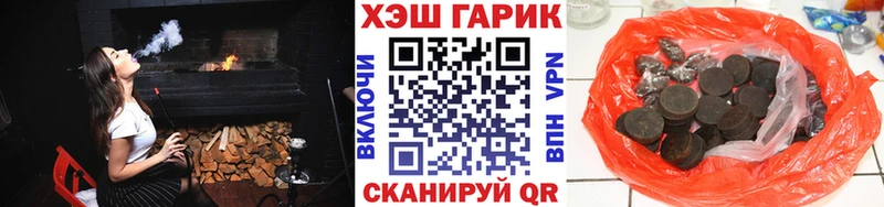 ГАШИШ гарик  купить  сайты  Кузнецк 