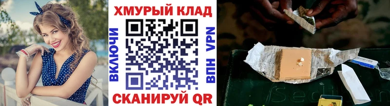 где купить наркотик  мега ONION  Героин гречка  Кузнецк 