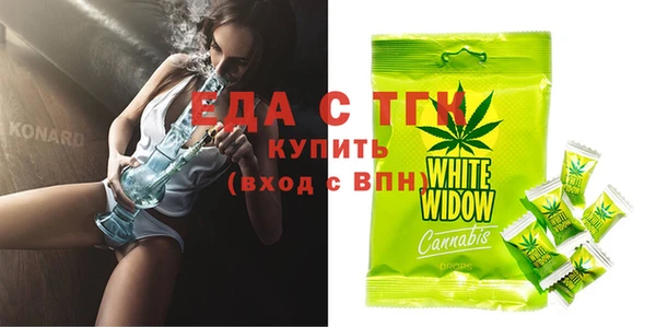 прущие крисы Балабаново