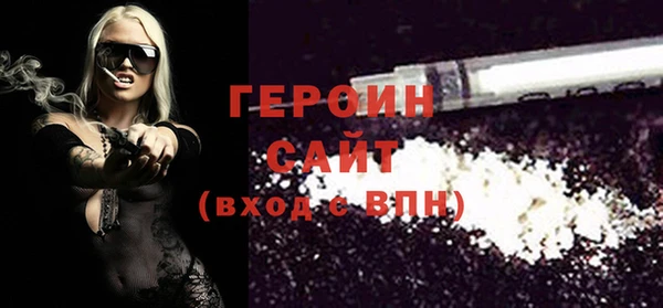 бутират Баксан