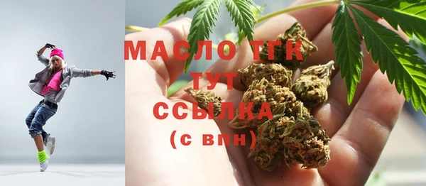 бутират Баксан