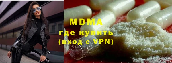бутират Баксан