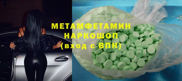 бутират Баксан