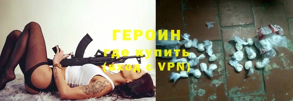 бутират Осташков
