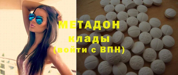 бутират Баксан