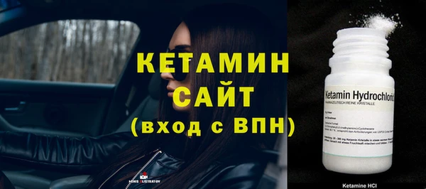 бутират Баксан