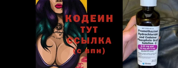 бутират Баксан