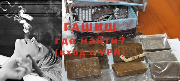 бутират Баксан