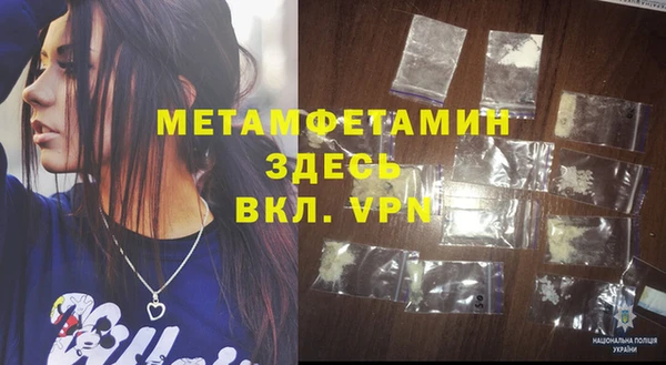 прущие крисы Балабаново
