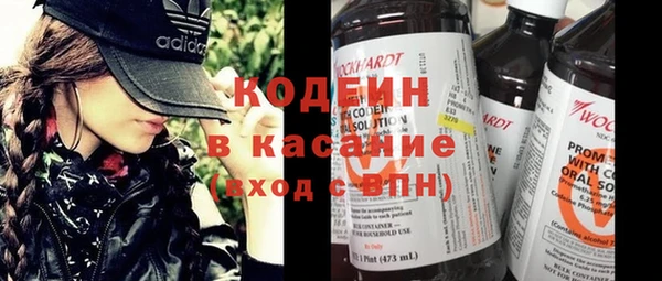 прущие крисы Балабаново