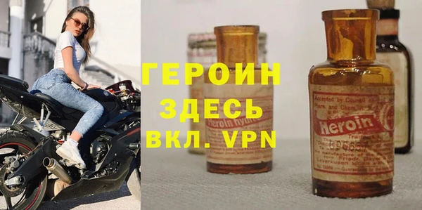 бутират Баксан