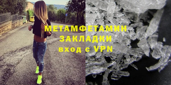 бутират Баксан