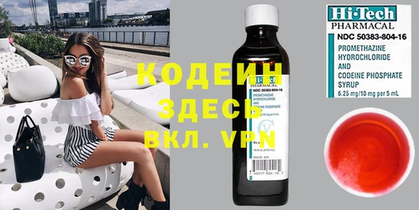 бутират Баксан