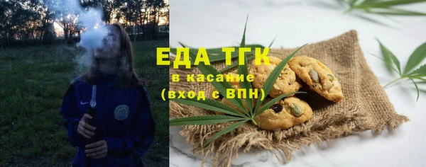 прущие крисы Балабаново