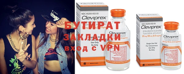 хмурый Осинники