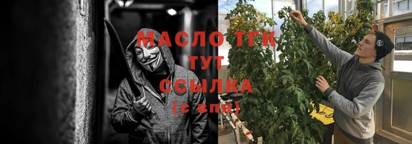 прущие крисы Балабаново