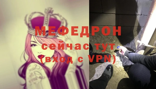 бутират Осташков
