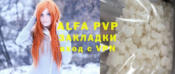 бутират Баксан