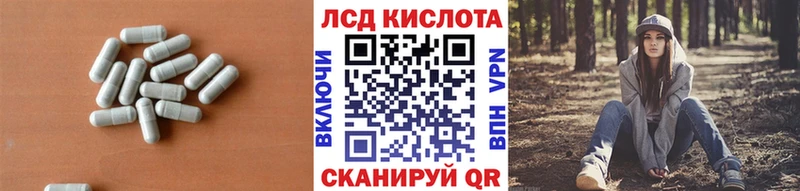 что такое наркотик  Кузнецк  Лсд 25 экстази ecstasy 