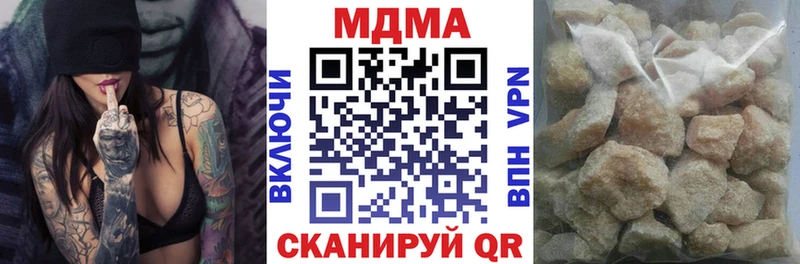 MDMA молли  цены   Кузнецк 