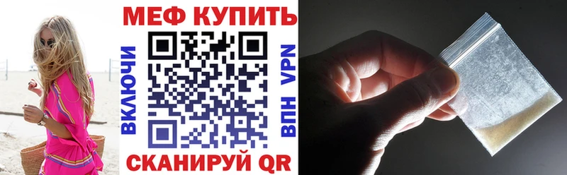 МЕФ  Кузнецк