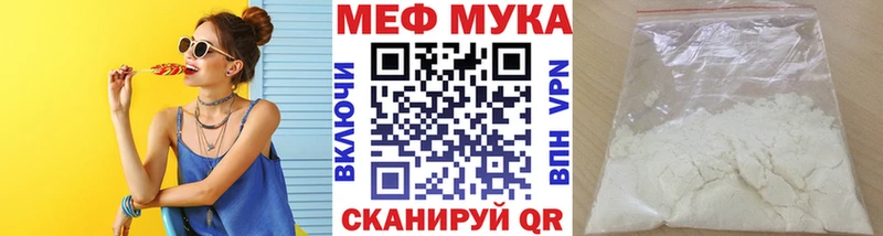 МЯУ-МЯУ кристаллы  Кузнецк 