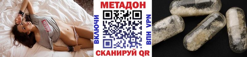 закладка  Кузнецк  МЕТАДОН methadone 