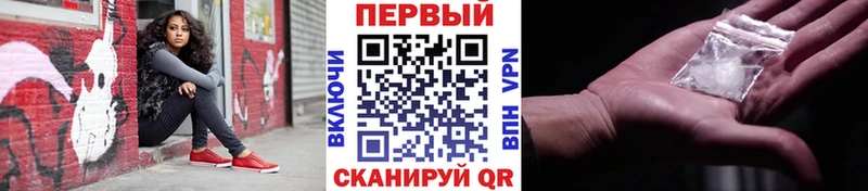 закладка  Кузнецк  Метамфетамин мет 