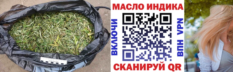 ТГК THC oil  гидра ссылка  Кузнецк  купить закладку 