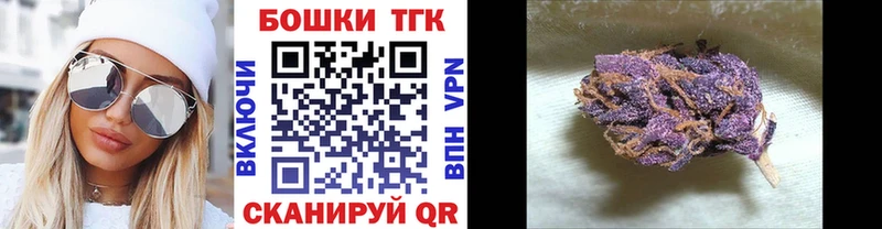 Конопля тримм  кракен вход  Кузнецк 